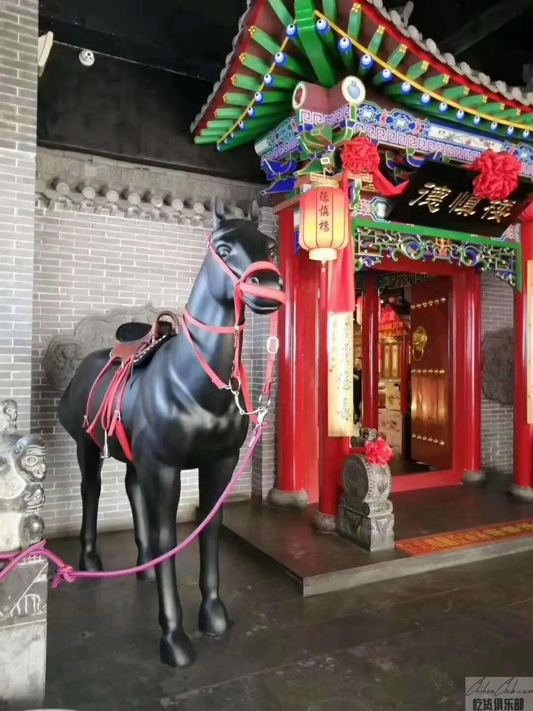 德慎楼
