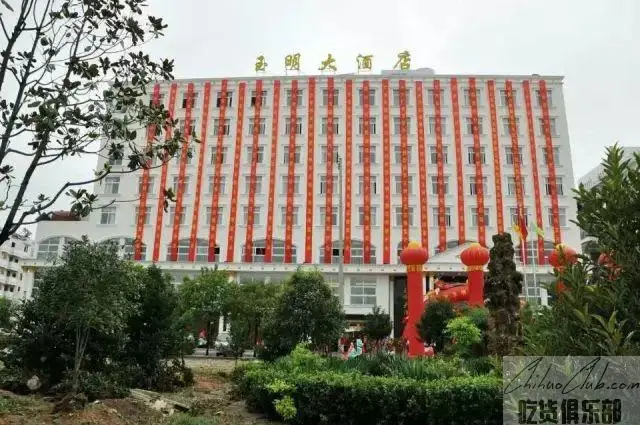 广水玉明大酒店