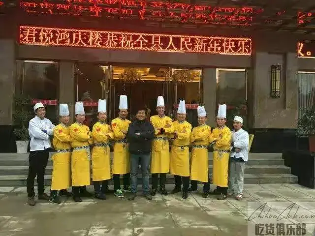 君悦鸿庆楼