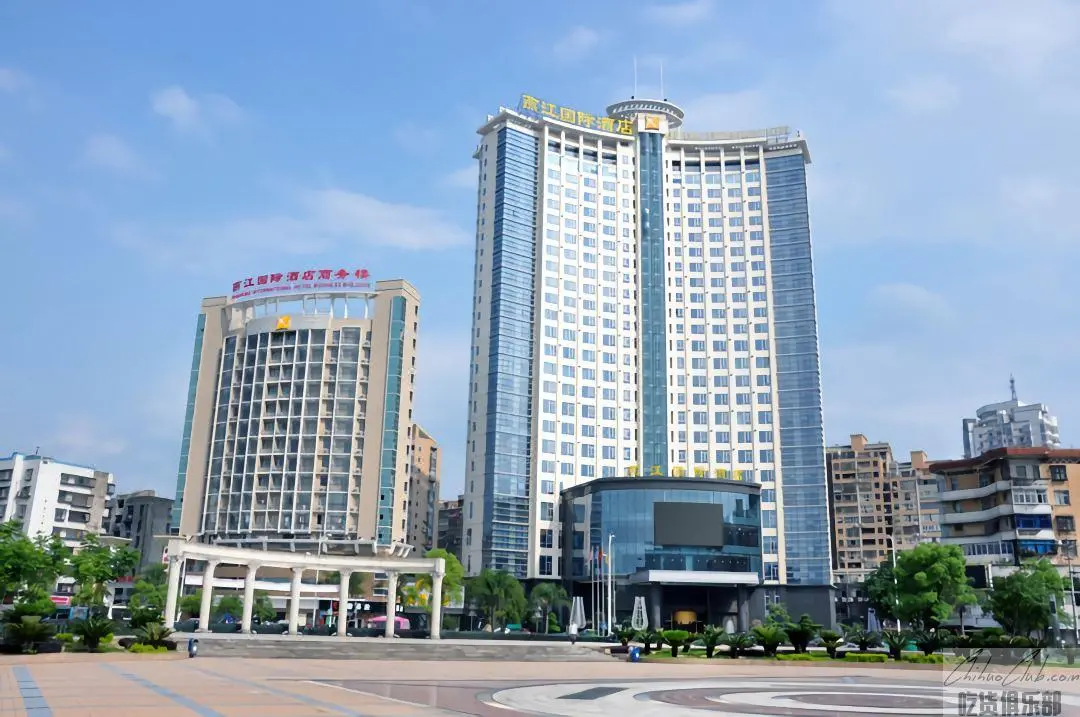 燕江国际大酒店