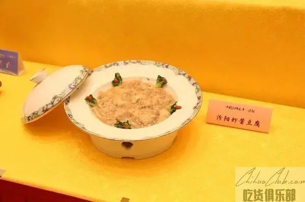 虾酱豆腐