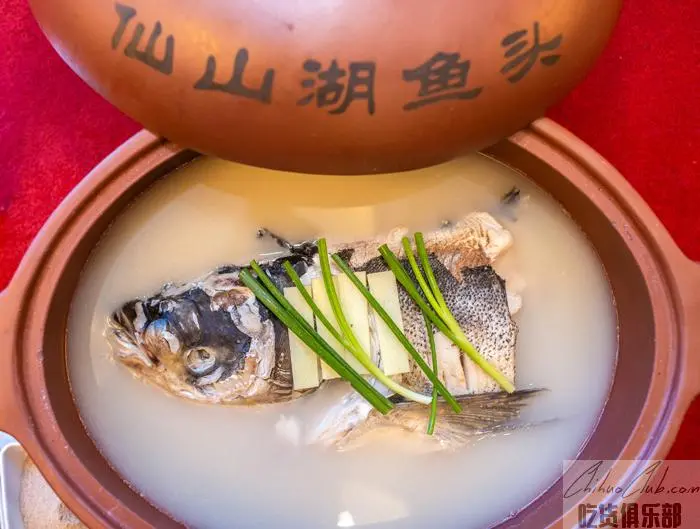 仙山湖鱼头汤