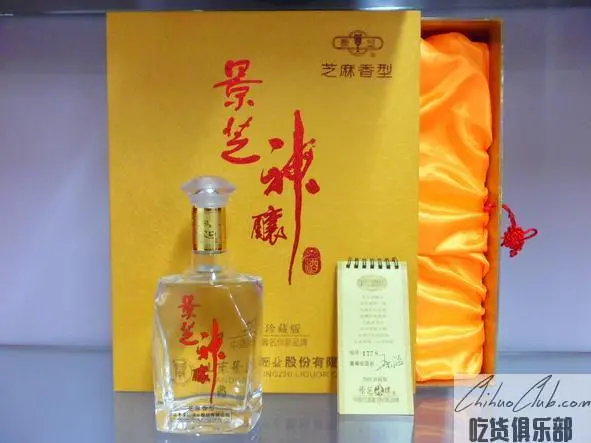 Jingzhi Liquor