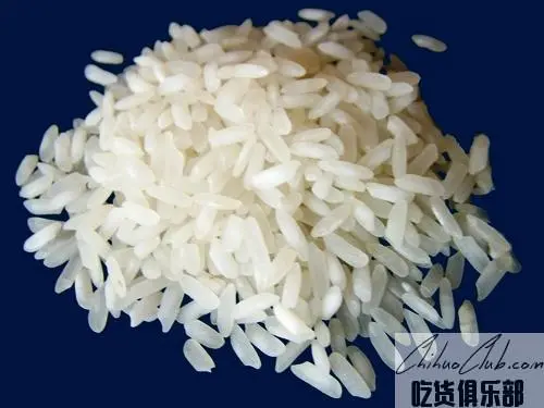 Qichun Rice