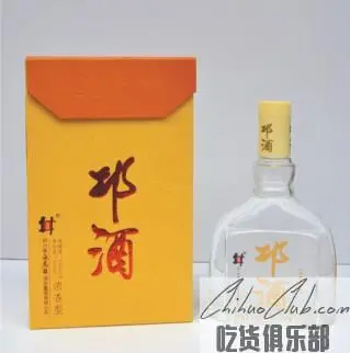 Qiong Liquor