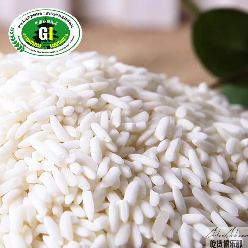 Yingcheng glutinous Rice