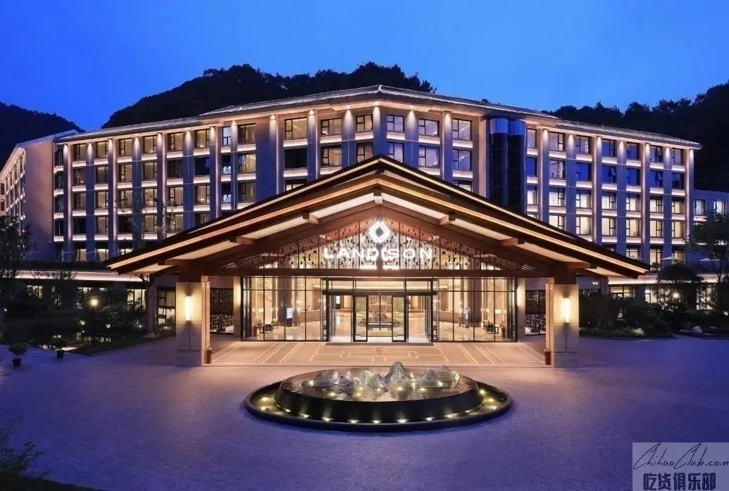 杭州新安雷迪森酒店
