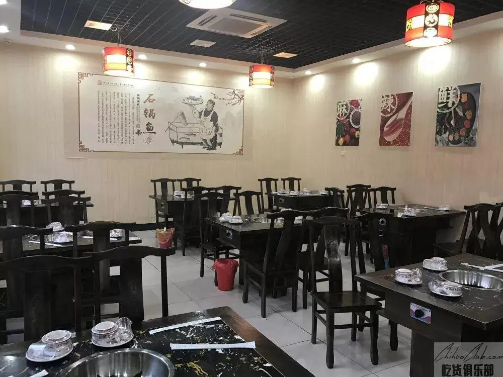 临西县蜀香石锅鱼饭店