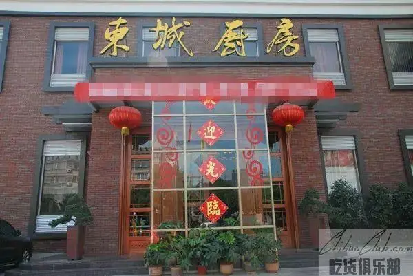 宁海县东城厨房