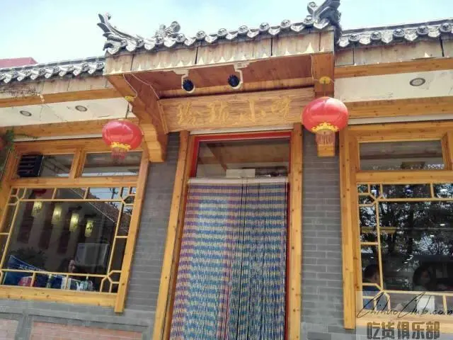 青州市玲珑小吃店