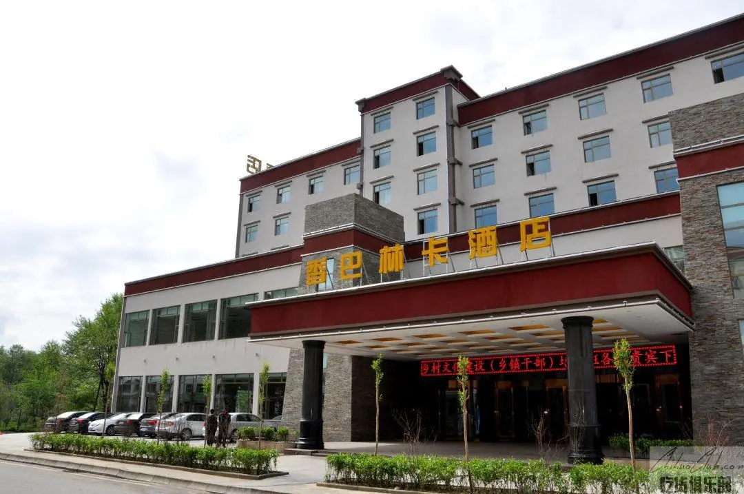 西宁香巴林卡酒店