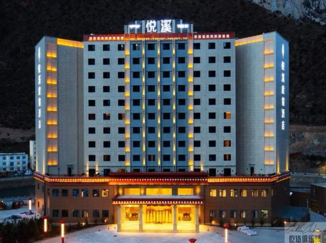 左贡悦溪度假酒店