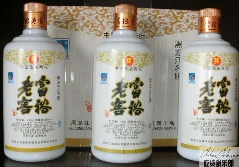 Fuyu old Cellar Liquor