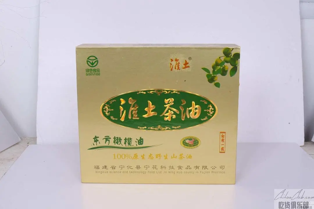 淮土茶油