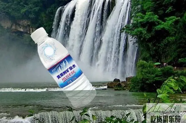 Huangguoshu Mineral Water