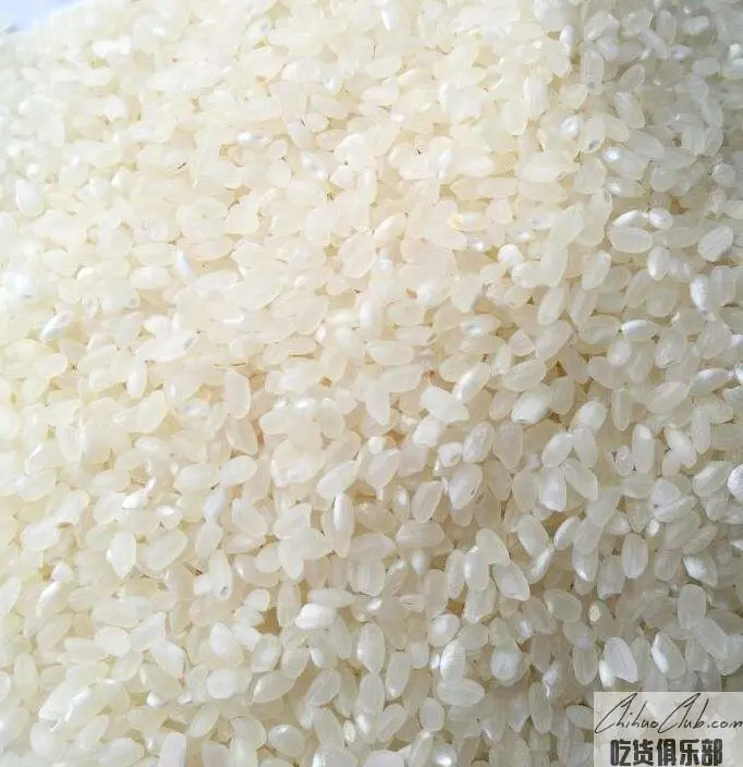 Liaozhong Rice
