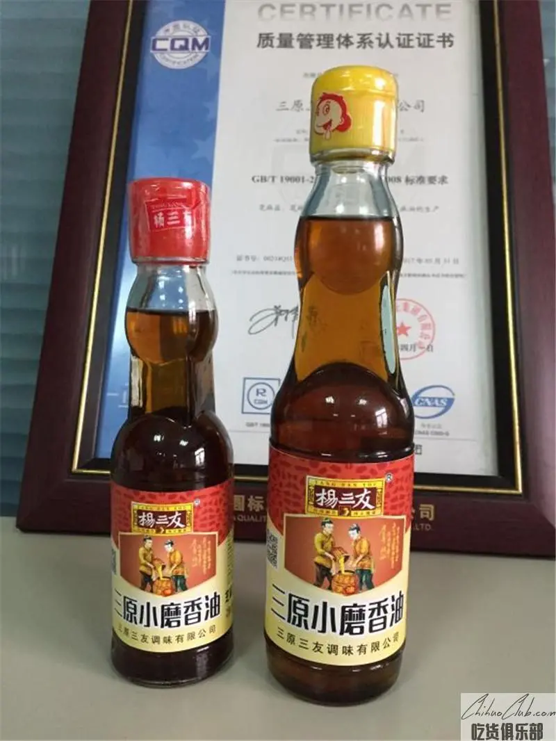 Sanyuan small sesame Oil