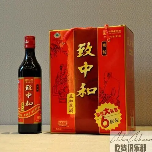 Yandong Guan Wujiapi Liquor