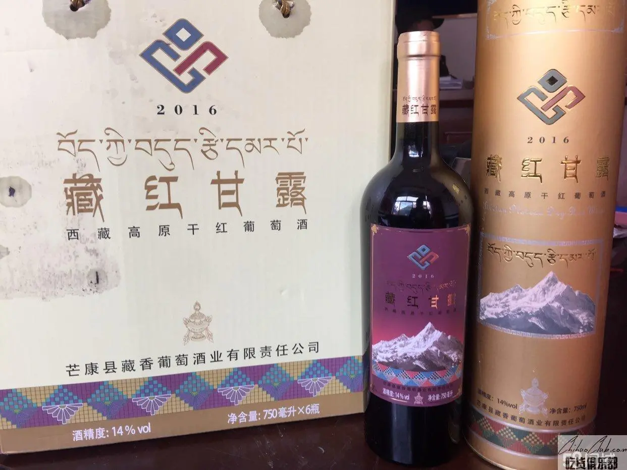 Yanjing wine